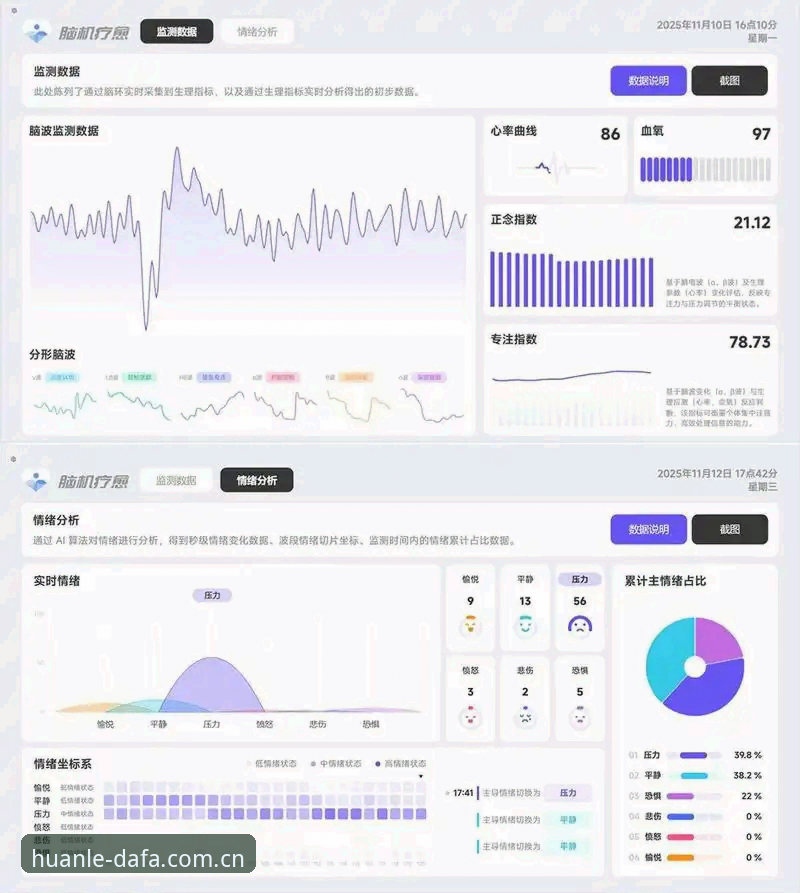 DAFA彩票最新版本必备 DAFA彩票最新版本必备什么?从界面到数据更新全解析
