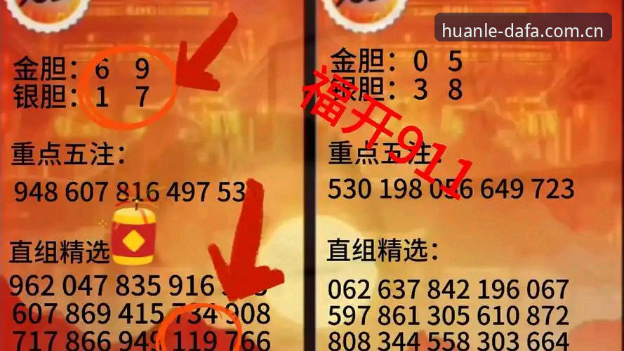 大发彩票下载安装教程 老彩民亲测:大发彩票下载安装教程v7.2.0使用心得,这些细节你必须知道