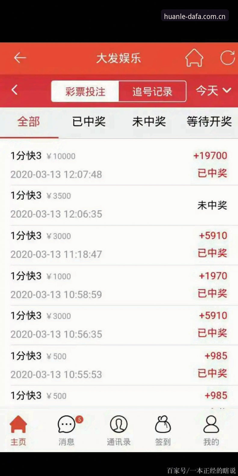 大发彩票登录入口为什么总在变？行业观察者拆解背后的技术逻辑