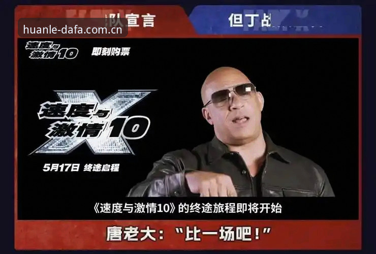 DAFA彩票最新版下载 揭秘:六年等一回,埃贝尔的决赛宣言背后藏着什么信号?