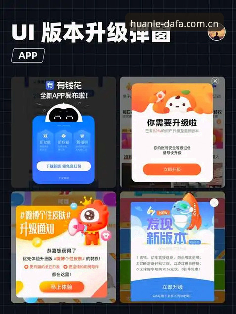 大发彩票官网全面解析：功能体验与版本升级详解