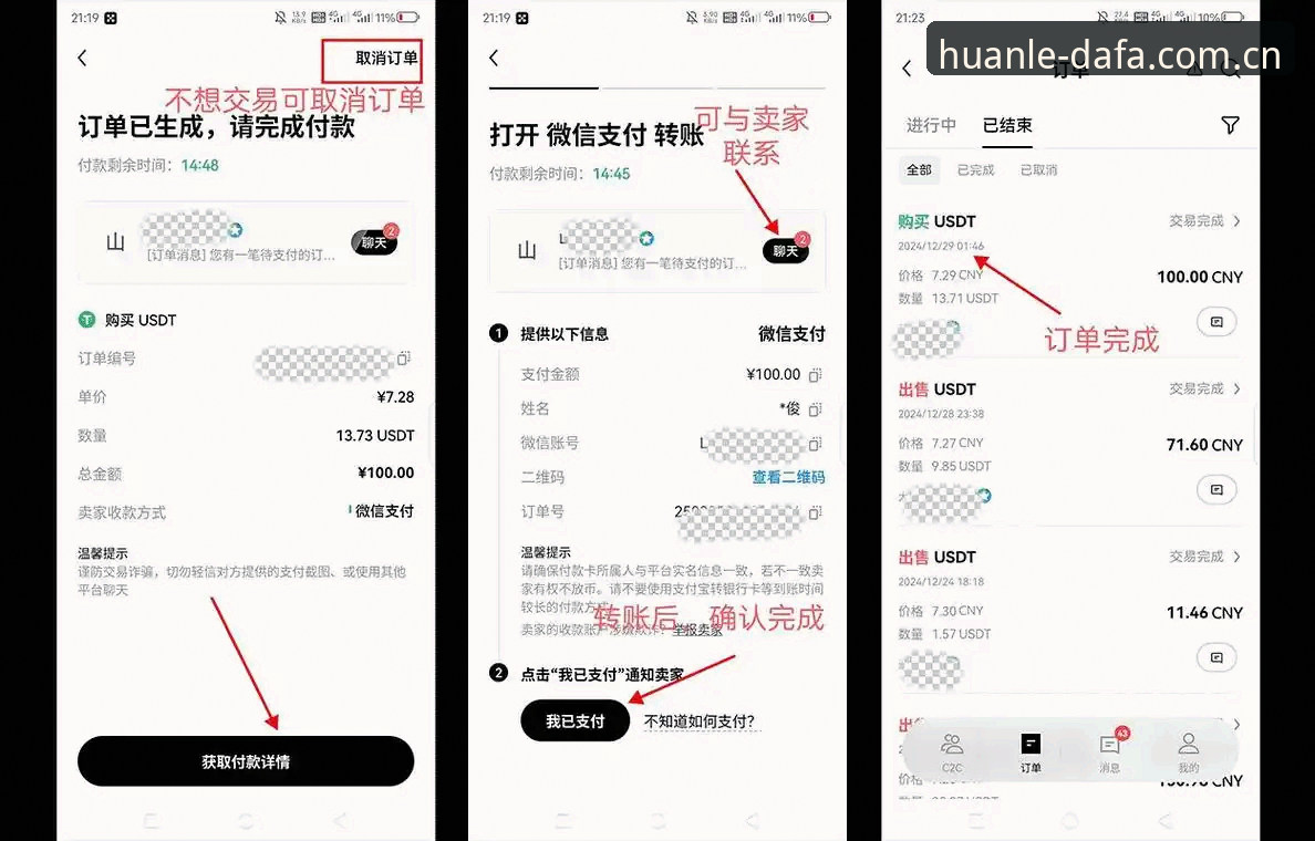 大发彩票App下载安装安装教程全面解析：从下载到提现的完整操作指南